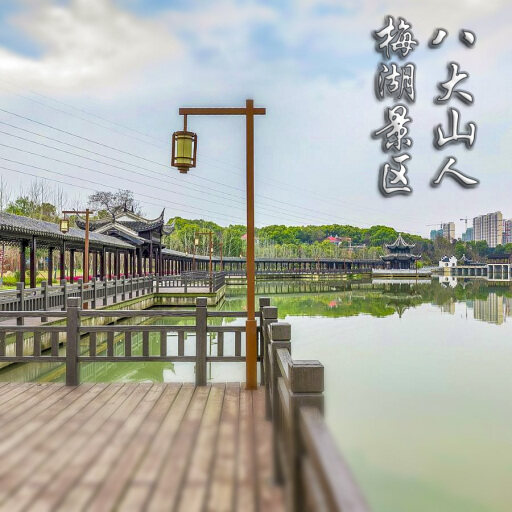 习水怎样与 720 全景团队保持良好的沟通？